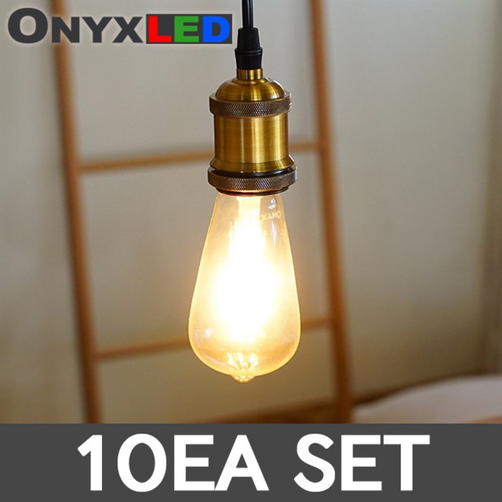 오닉스 LED 더밝은 에디슨전구 ST64 8W 인테리어램프 캠핑 카페 감성 램프 ONYX 세트, 전구색, 10개