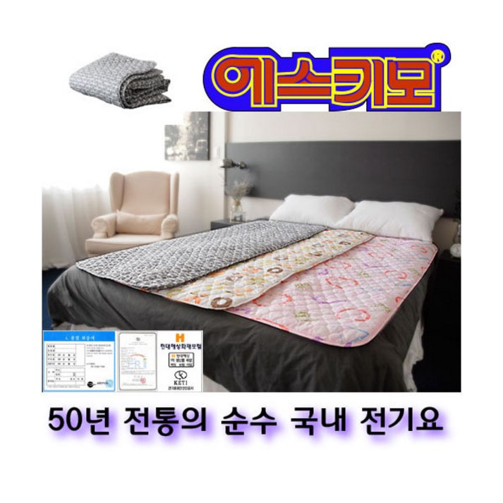 52주년 사은행사 에스키모 기능성전기요 무자계열선체용 2인용 3인용 초절전형 52주년 사은행사 에스키모 기능성전기요 무자계열선체용 2인용 3인용 초절전형