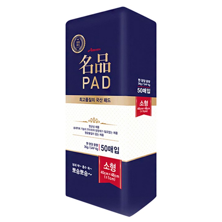아몬스 명품 강아지 배변패드