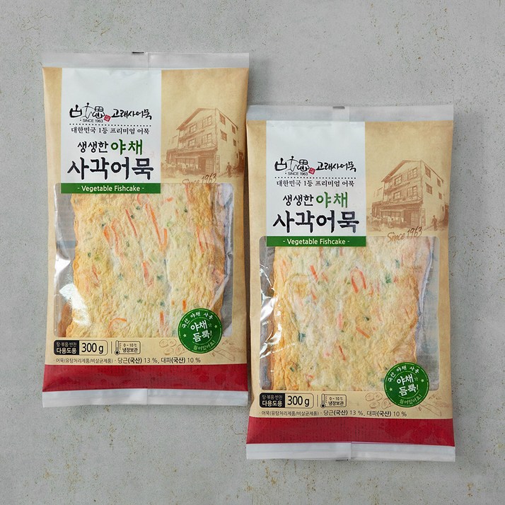 고래사어묵 생생한 야채 사각어묵