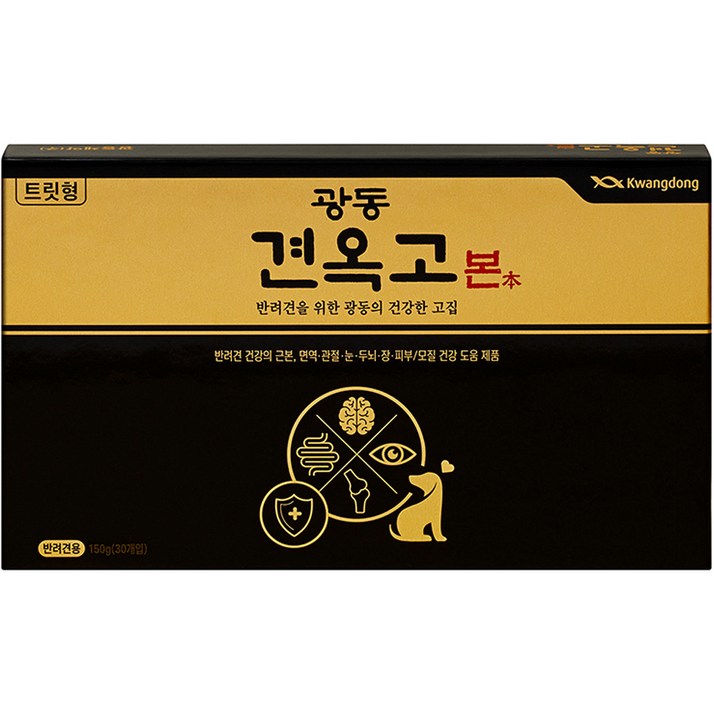 광동 강아지 견옥고 본 트릿형 보조제 30p