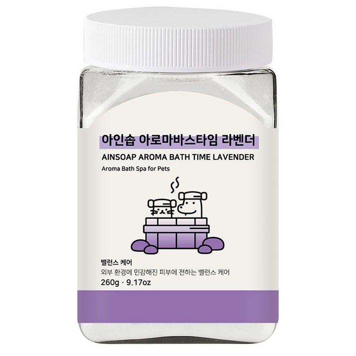 아인솝 아로마바스타임 라벤더  전용스푼