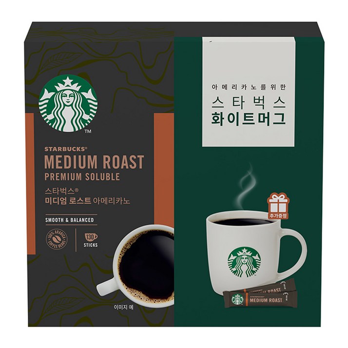 스타벅스 미디엄 로스트 아메리카노  머그 화이트 세트