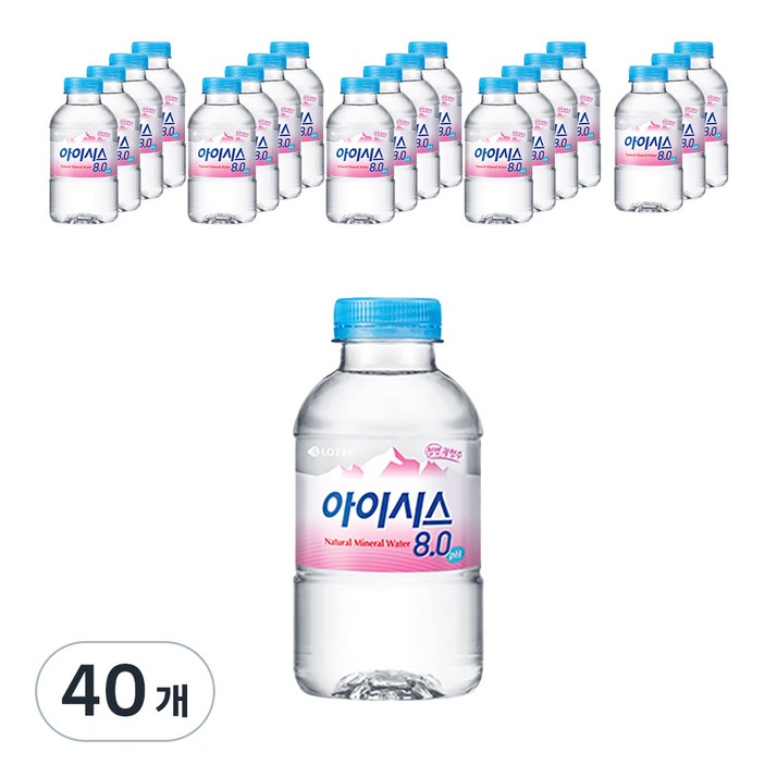 아이시스 8.0 생수