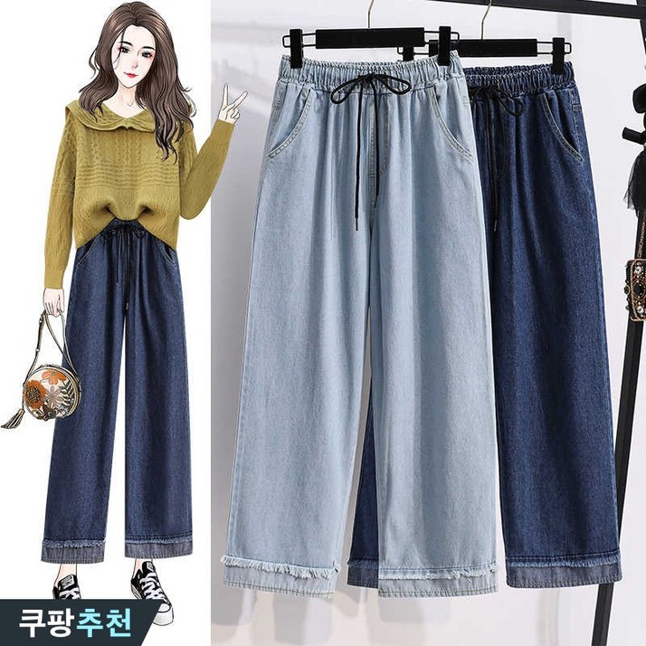 [날씬해보이는] 105kg까지 여성 빅사이즈 밴딩 롤업 밑단 수술 와이드 9부 청바지 봄 여름 신상 통바지 슬렉스 진 연 블루 큰옷 여성의류 4xl 여자 데일리 캐주얼 데님 팬츠