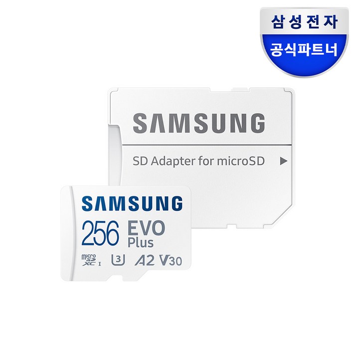 공식인증 정품 삼성전자 마이크로SD카드 EVO PLUS 256GB MBMC256SAKR 메모리카드, 256GB, 1개