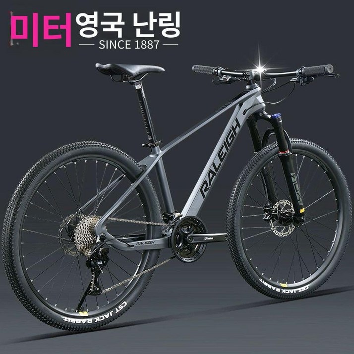 란링 MT300 남성용 산악자전거 mtb 자전거추천 접이식자전거 카본mtb 스캇mtb 입문용mtb 접이식mtb 자이언트mtb 자전거mtb mtb자전거 로드자전거 트렉mtb