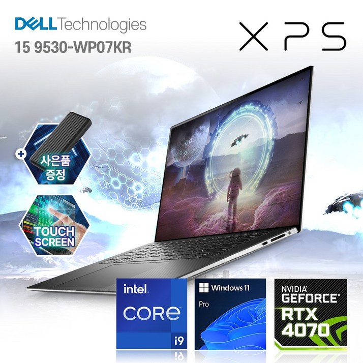 델노트북 DELL XPS 9530 인텔 13세대 지포스 RTX 40 터치 OLED 3.5K, DX9530-WP07KR, WIN11 Pro, 64GB, 1TB, 실버