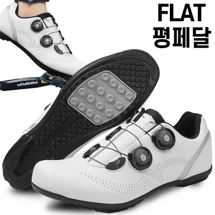 스토리원 더블 락킹 플랫 평페달 로드 MTB 사이클 클릿 슈즈 U-SSSN08