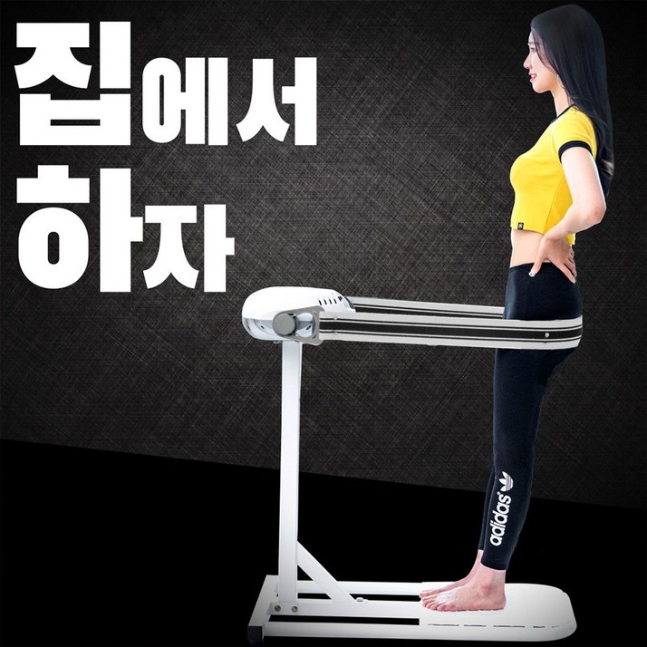 JK휘트니스 벨트마사지기 헬스장덜덜이 벨트마사지, 화이트, 단일상품 JK휘트니스 벨트마사지기 헬스장덜덜이 벨트마사지, 화이트, 단일상품