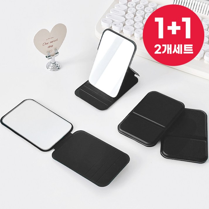 1+1 바바 휴대용 접이식 미니 손거울 탁상 거울, 2개, 블랙
