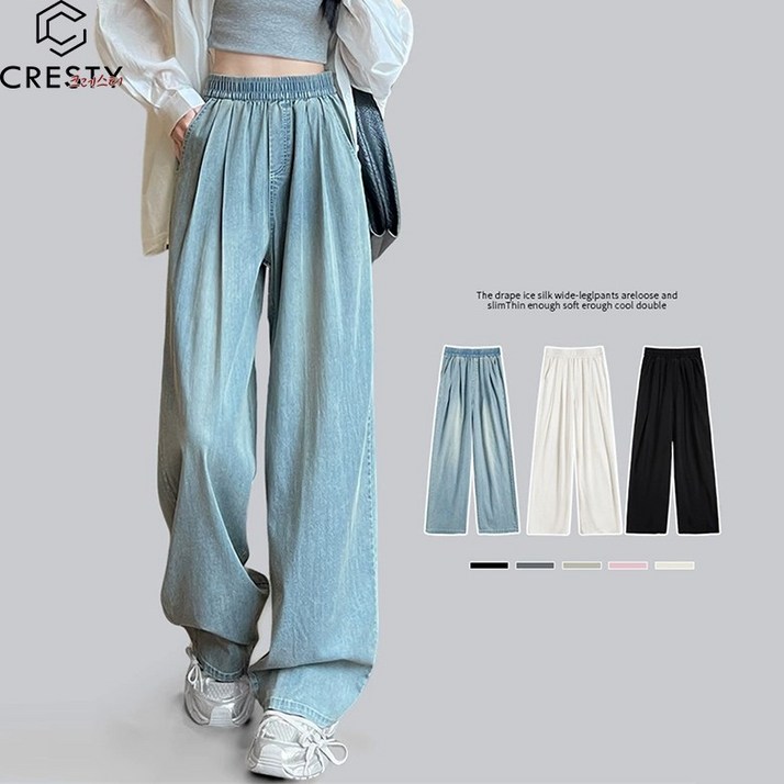 크레스티 여성 일상 캐주얼 밴딩 팬츠 사계절용 루즈핏 굴링 청바지