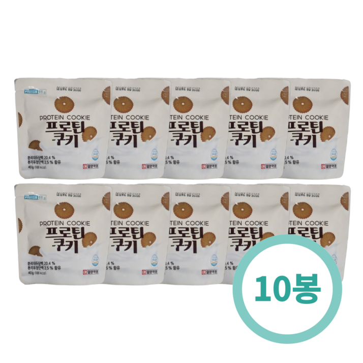 프로틴 과자 단백질 쿠키 살안찌는 간식, 10개, 40g