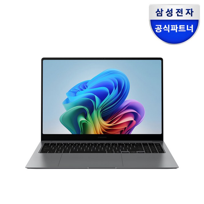 삼성전자 갤럭시북5 프로 14인치(35,5cm) 인텔 Ultra 5 터치스크린, 서울/경기 퀵서비스 최대 2만원 지원