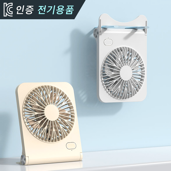 메이푸이 스퀘어 미니 탁상용 무선 휴대용 USB 선풍기 D6