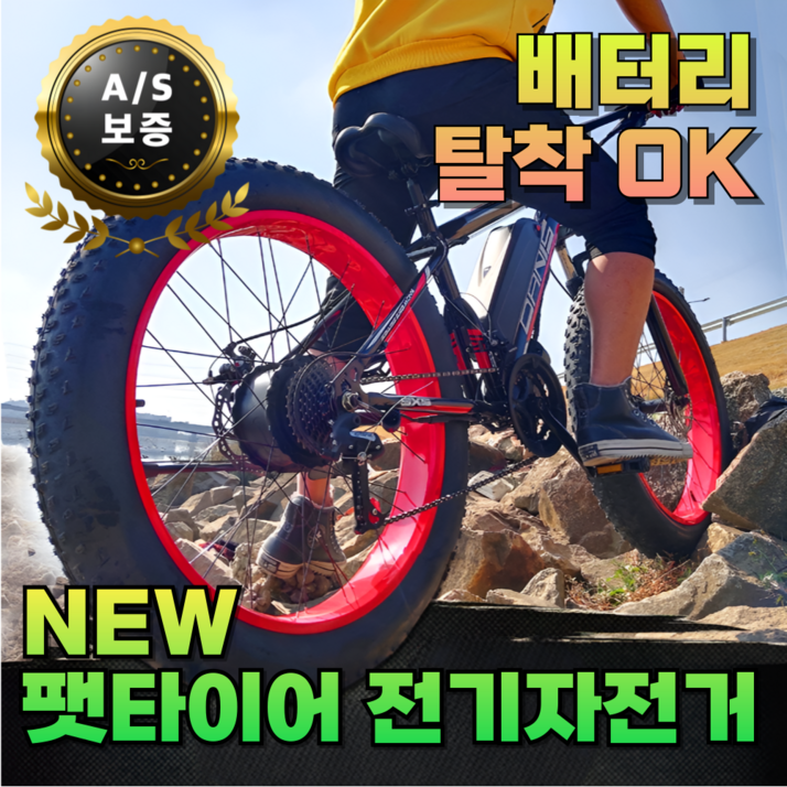 광폭랙 편한한 팻바이크 전기 자전거 자토바이 전동 스쿠터 출퇴근 배달 오프로드 광폭타이어, 화이트블루, 스틸 광폭랙 편한한 팻바이크 전기 자전거 자토바이 전동 스쿠터 출퇴근 배달 오프로드 광폭타이어, 화이트블루, 스틸