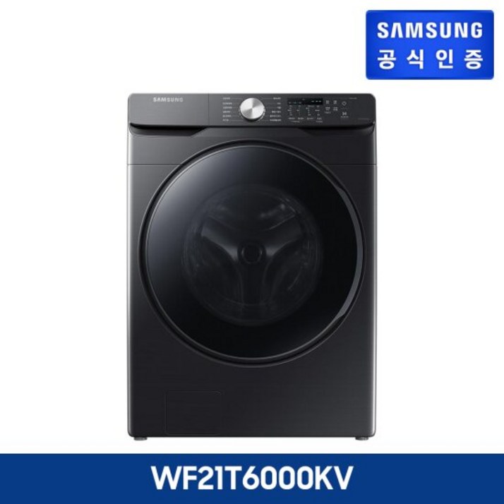 삼성 드럼 세탁기 그랑데 21kg 블랙 WF21T6000KV 삼성 드럼 세탁기 그랑데 21kg 블랙 WF21T6000KV