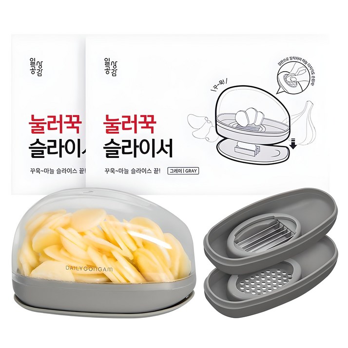 일상공감 눌러꾹 슬라이서 마늘 다지기