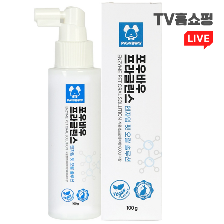 포우바우 프라글린스 엔자임 펫 오랄 강아지 구강 스프레이 뿌리는 치약