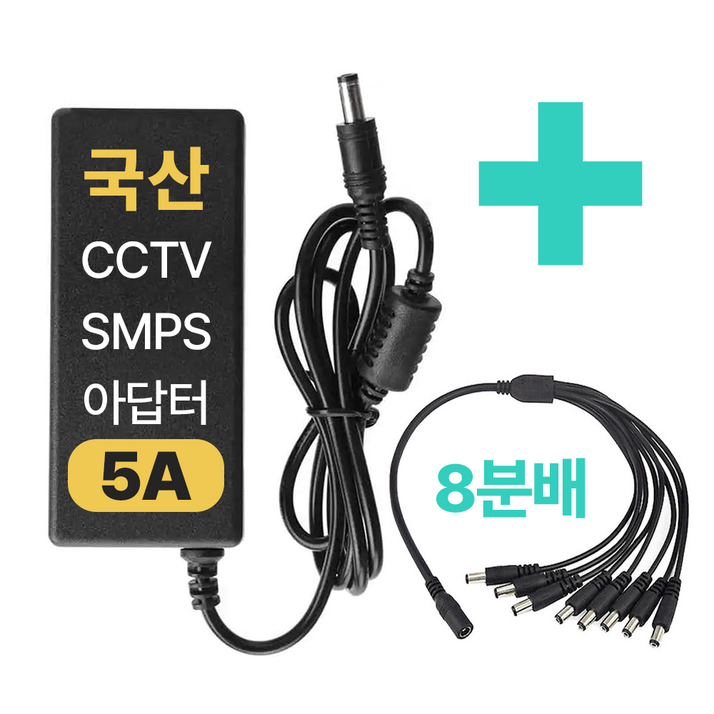국산 dc 아답터 분배기 세트 직류전원장치 12v cctv 전원 케이블 멀티 아답타 분배잭, 1개