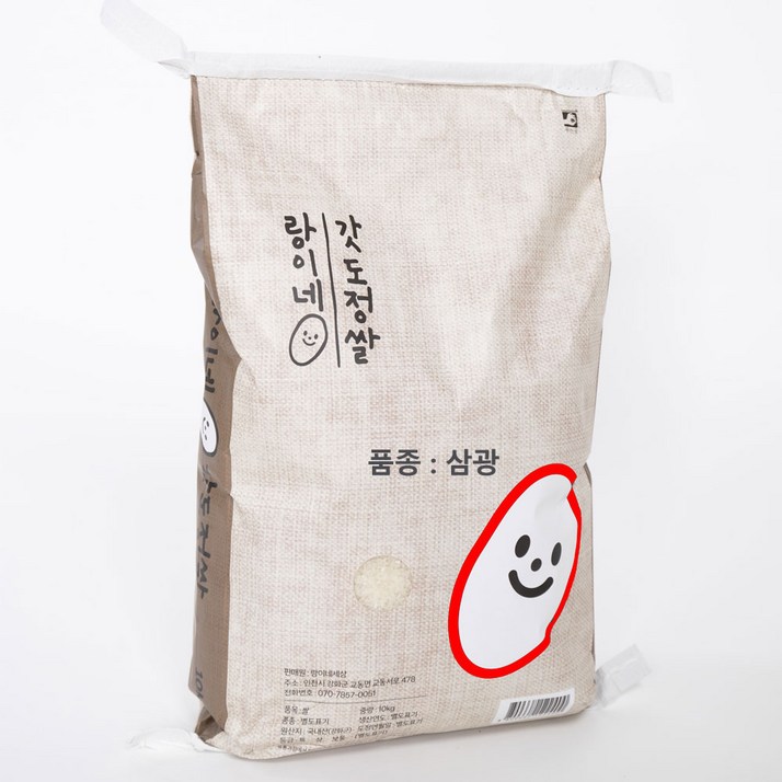 24년 햅쌀  삼광  랑이네 갓 도정쌀 100 단일미 강화섬쌀 10Kg  백미 상등급 교동섬쌀  정미소 직판, 10kg, 1개
