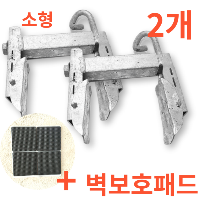 골리앗캠프 인입벽철 옥상 타프 그늘막 차광막 고정 고무판 포함 세트