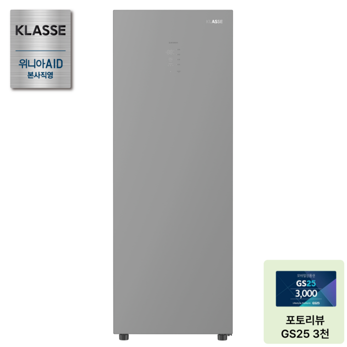 [25년 신제품] 위니아에이드 클라쎄 컨버터블 미니 스탠드형 김치냉장고 1도어 글라스모델 KAB112SSG4GPV(AK) 용기 FULL 기본구성