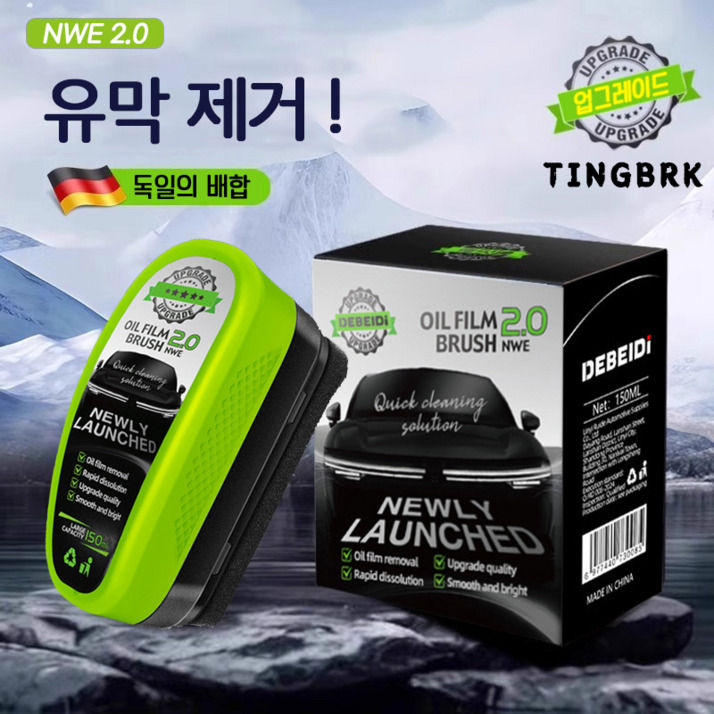 일체형 자동차 부동유리 오일필름은 앞유리창 기름제거 및 오염제거 코팅을 닦아 강력하고 효과적이다, 3박스