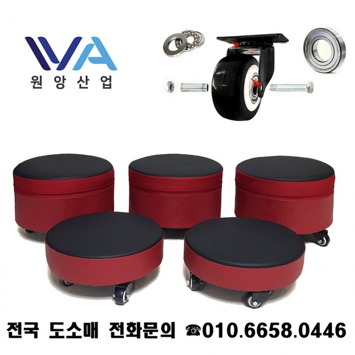 쿠션형 무소음 우레탄 바퀴의자 이동식 바퀴달린 앉은뱅이 작업의자 낮은 바퀴5개 중, 1개, 단일 색상