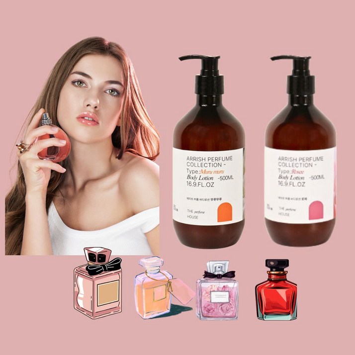 향기오래가는바디로션 장미향바디로션 로즈향 프프유