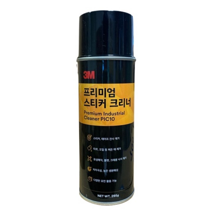 SWCHEM 스티커 제거제 테이프 끈끈이 자국 제거, 1개