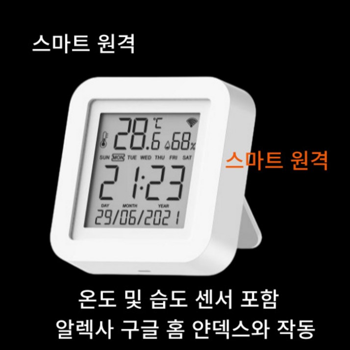 Tuya스마트 범용 IR 리모컨 및 온도 습도 센서 에어컨 TV 다용도 통합 리모컨 허브 iot 호환 원격, 1개, 옵션 A Tuya스마트 범용 IR 리모컨 및 온도 습도 센서 에어컨 TV 다용도 통합 리모컨 허브 iot 호환 원격, 1개, 옵션 A