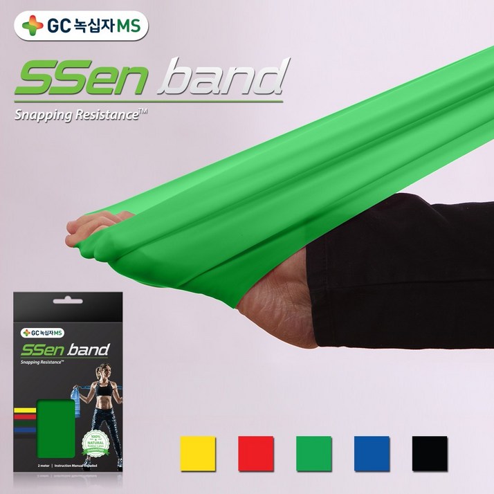 녹십자 천연라텍스 쎈밴드 2M 안티스냅 세라 근력 운동 밴드