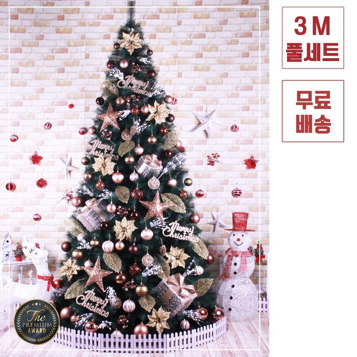 크리스마스트리3m 트리킹)크리스마스트리풀세트/쇼룸쵸코 3M 솔잎트리