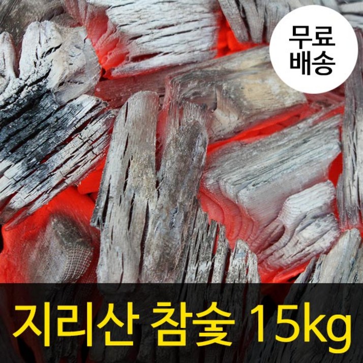 꾸버스 지리산 참숯 15kg 바베큐숯 박스숯 국산 백탄 구이용숯 캠핑숯 숯불바베큐 20230319