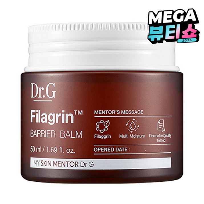 닥터지 필라그린 배리어 보습밤, 50ml, 1개