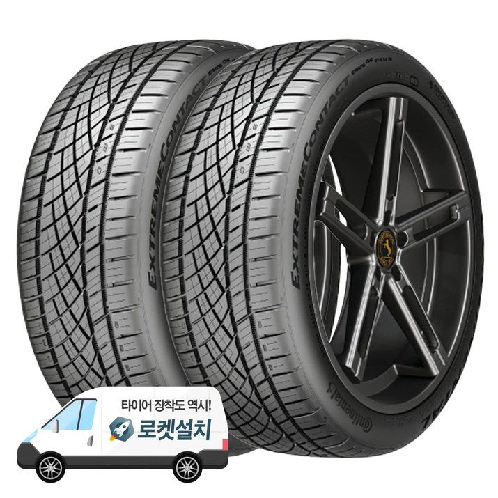 콘티넨탈타이어 익스트림컨택트 DWS06 PLUS 255/35R19