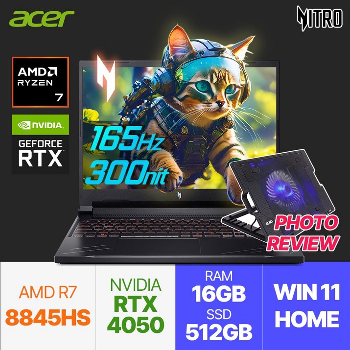 에이서 24년 최신 AI CPU R7 8845HS 16인치 게이밍노트북 NITRO V 16 RTX4050, ANV1641R584, WIN11 Home, 16GB, 512GB, 블랙