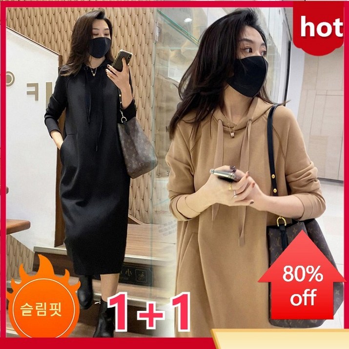 11 여성 슬림핏 후드 원피스 M4XL