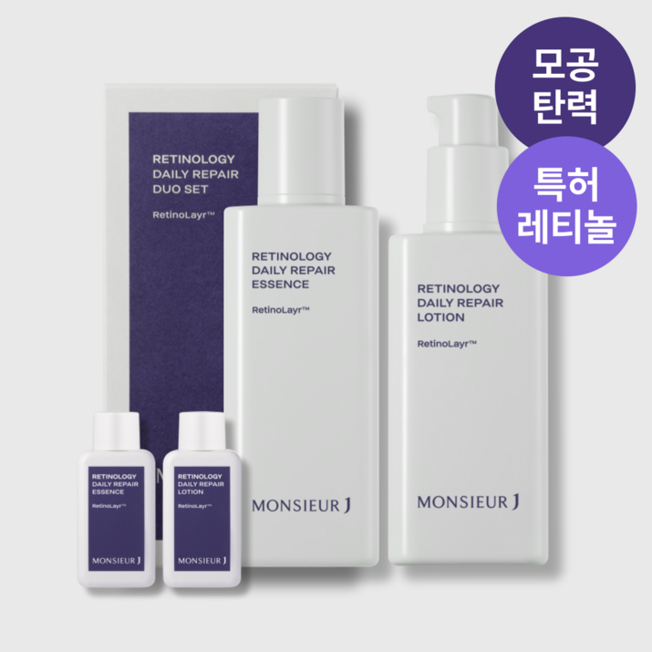 무슈제이 레티놀로지 흔적 모공 에센스 스킨 로션 세트에센스  로션  샘플2종 1개