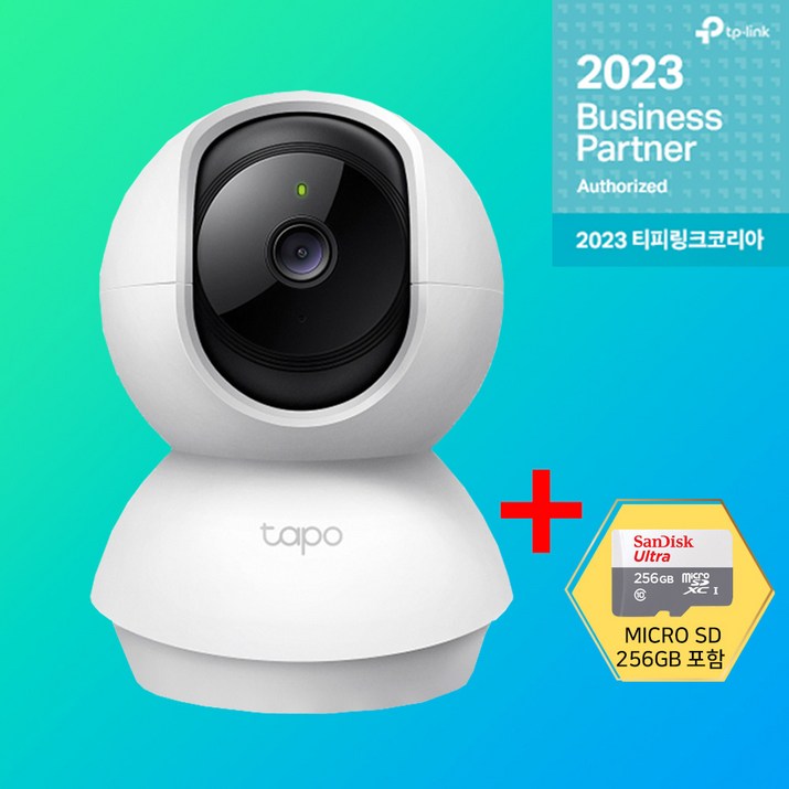 티피링크 Tapo TC71 CCTV  256GB 2K WiFi 360도 맘캠 홈캠 펫캠 CCTV  공식 판매점