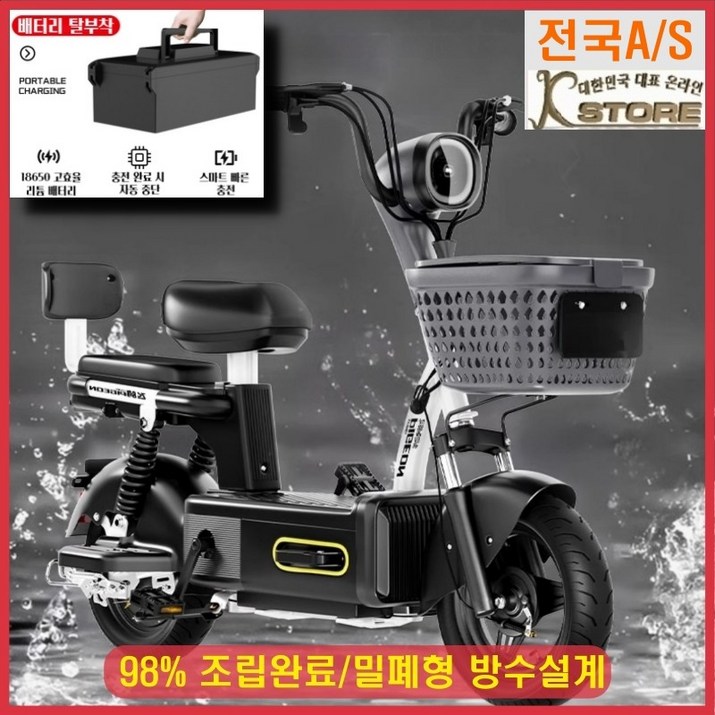 130km 전기스쿠터 남녀공용 소형 전기 자전거 출퇴근 여행용 배터리 탈착 자토바이 오토바이 바이크 배달, 블랙