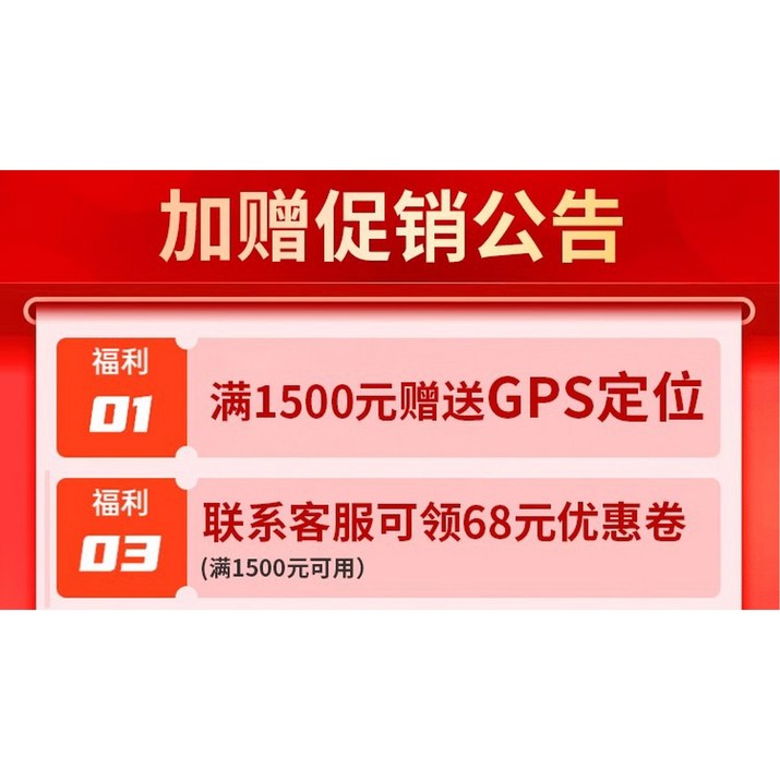 전동자전거 밧데리 모터 배달용 블랙 3인승 배터리 바팡750W 스탠다드6A