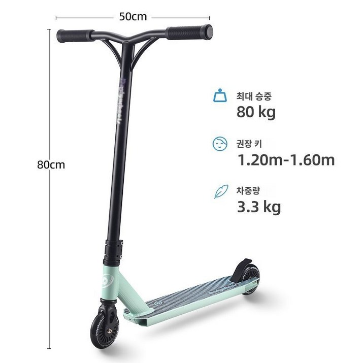 DaddlyWheels 수동킥보드 초등학생 청소년 성인 트릭 킥보드, 2. 민트 키즈
