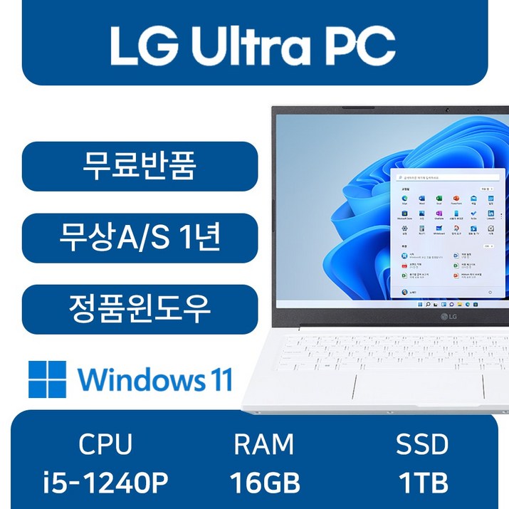 LG전자 중고노트북 LG Ultra PC INTEL 12세대 corei5 1240P, 15UD50Q, WIN11 Pro, 16GB, 1TB, 스노우화이트 LG전자 중고노트북 LG Ultra PC INTEL 12세대 corei5 1240P, 15UD50Q, WIN11 Pro, 16GB, 1TB, 스노우화이트