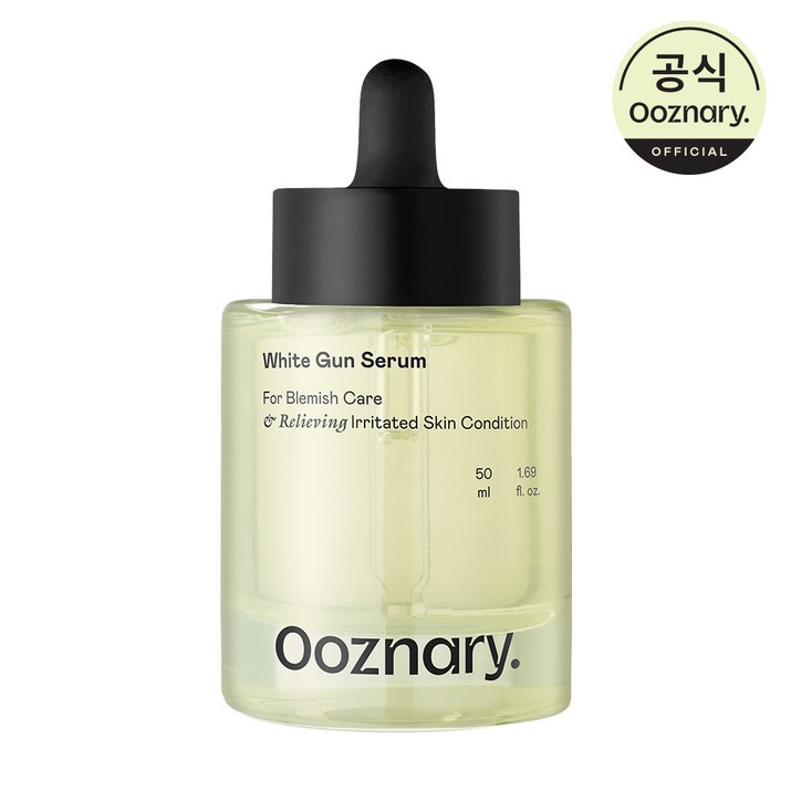 오우즈너리 화이트건세럼 50ml 기미 잡티 멜라닌케어 글루타치온 나이아신아마이드 비타민C, 50ml, 1개