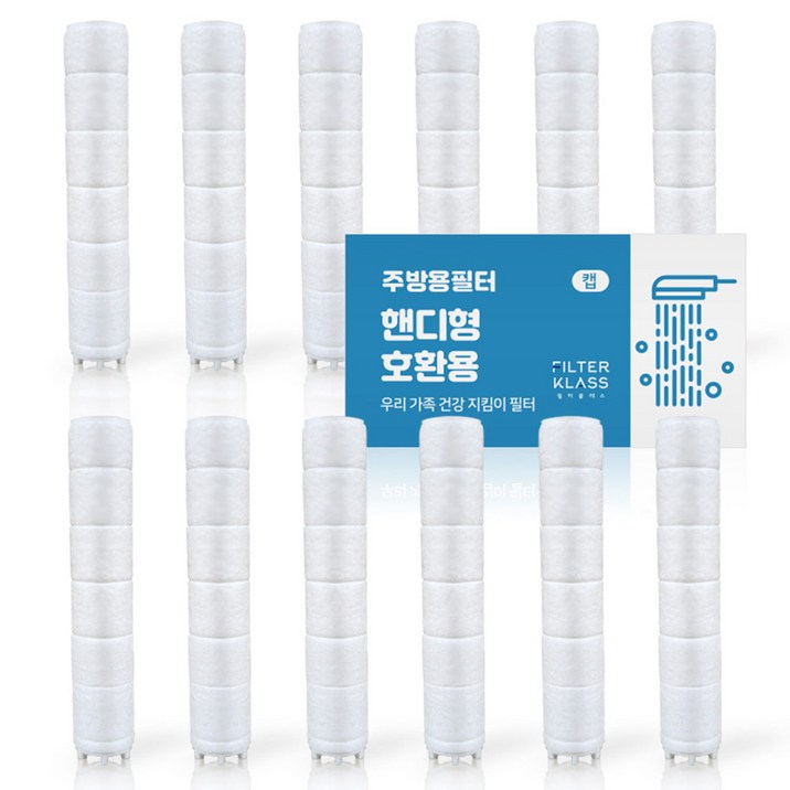 필터클래스 대림바스 주방핸디형 호환필터 12p, 1개, 무향