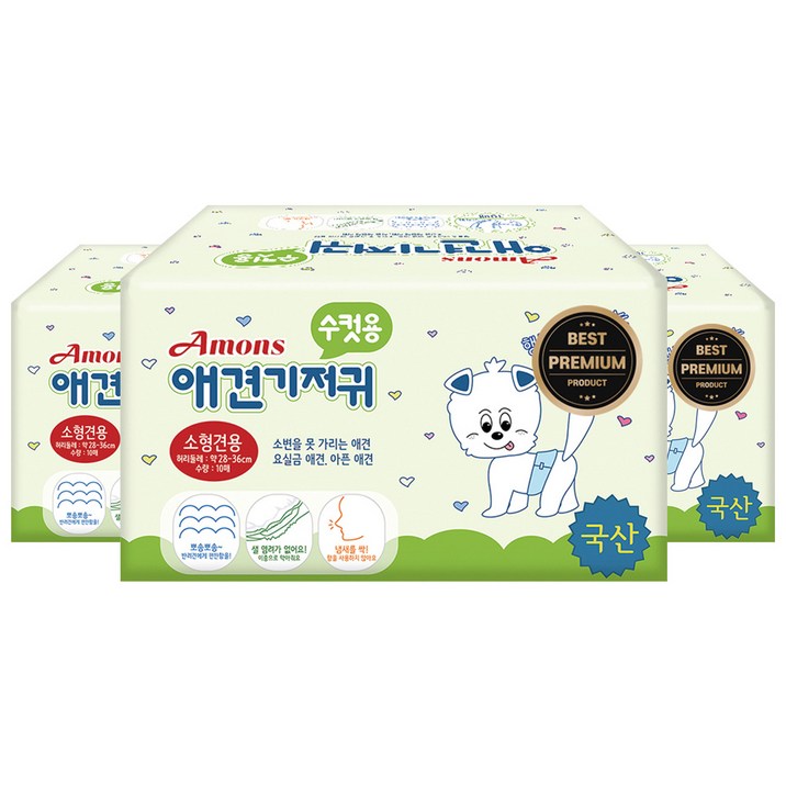 아몬스 프리미엄 수컷용 기저귀 10p
