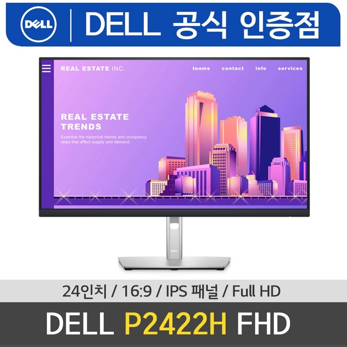 Dell P2422H 24 모니터 P2419H 후속 16:9 IPS FHD 피벗 HDMI DP VGA포트  /M