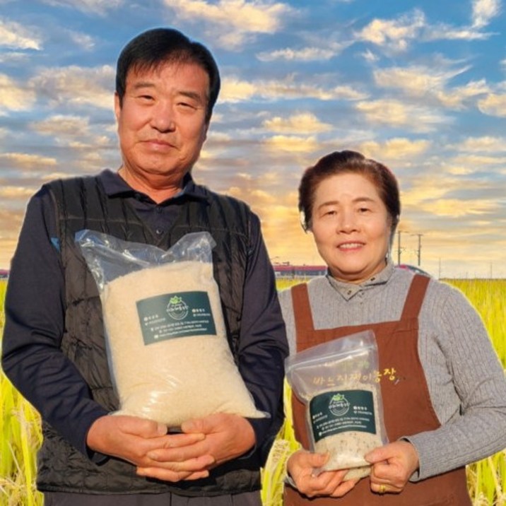 상등급 쌀 신동진 20kg 20키로 구수한 쌀, 1개 7838384768